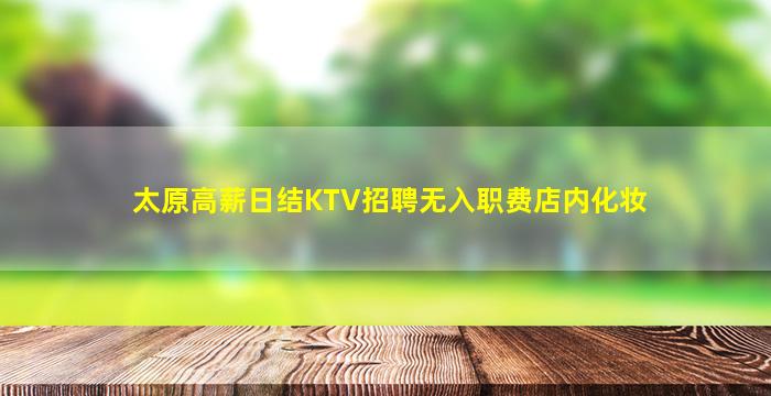 汕尾酒吧招聘